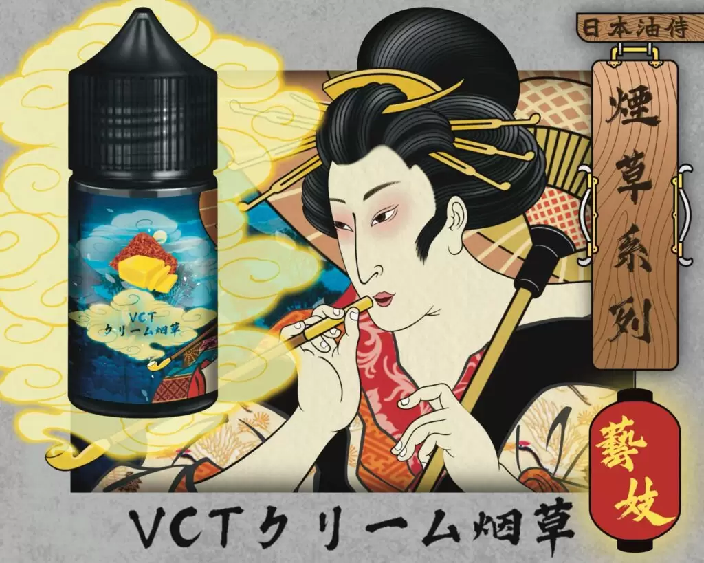 電子煙小知識